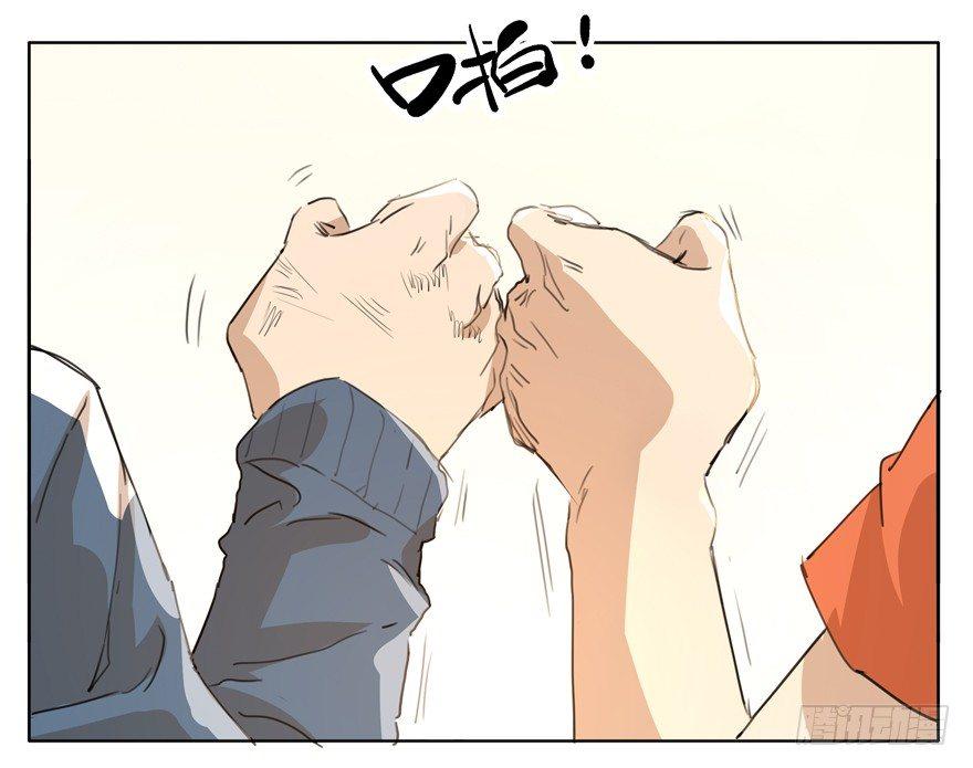 🍱拾光 激战 第23页