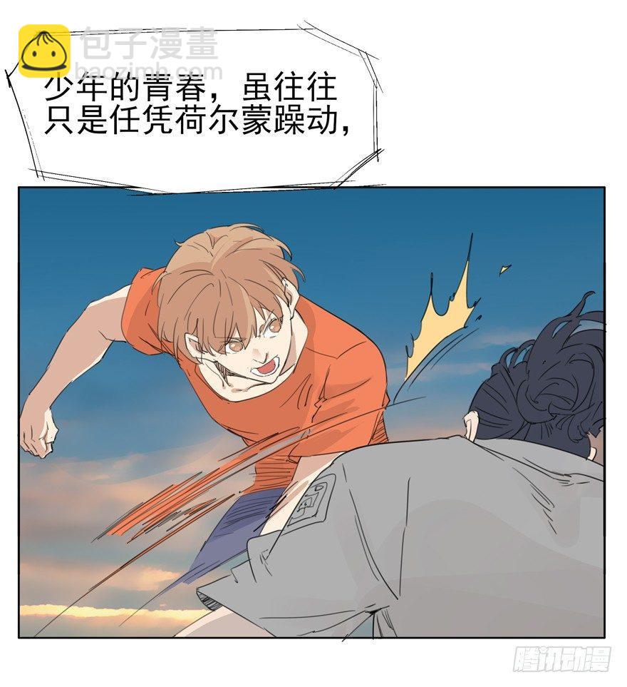 🍱拾光 激战 第24页