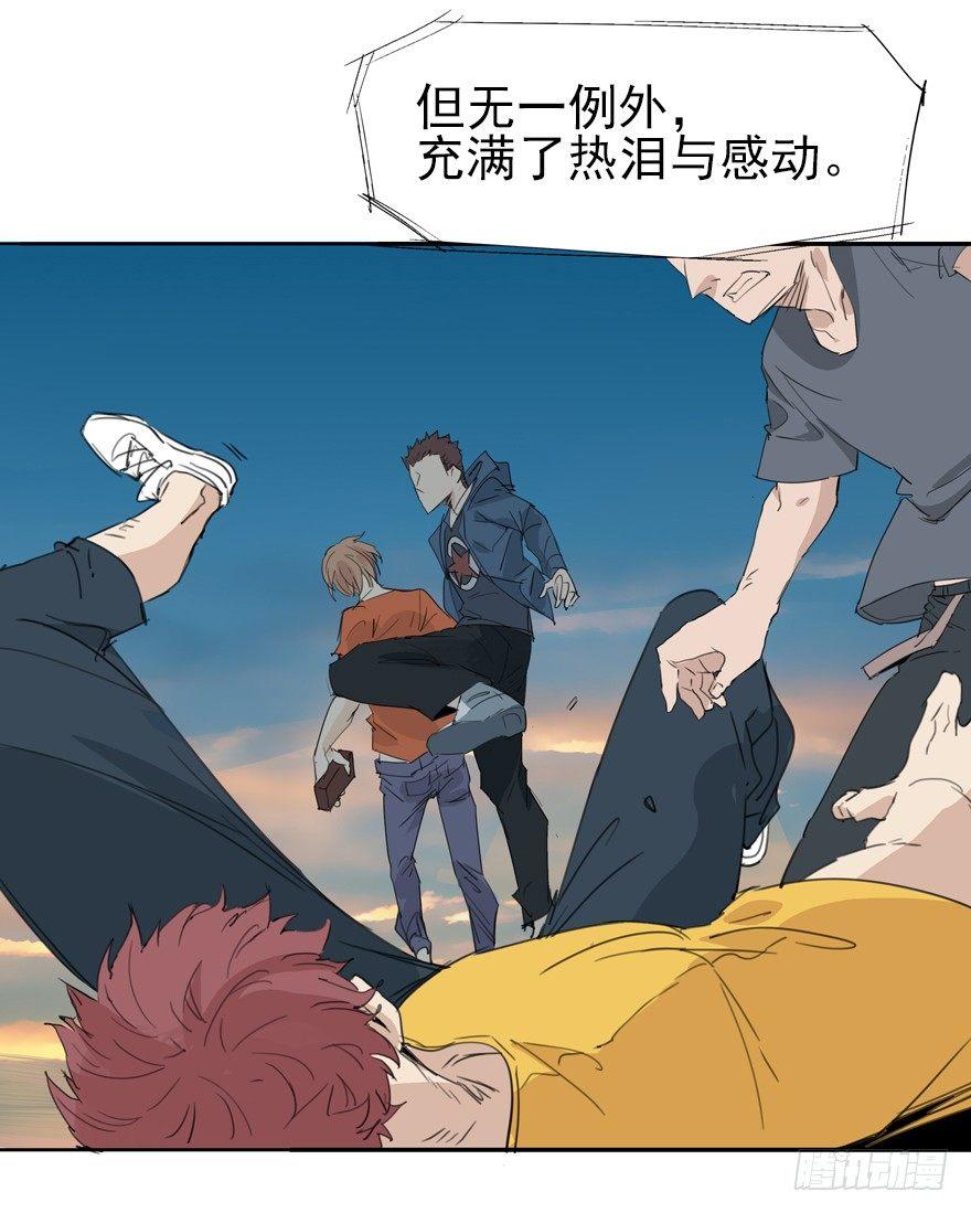 🍱拾光 激战 第26页