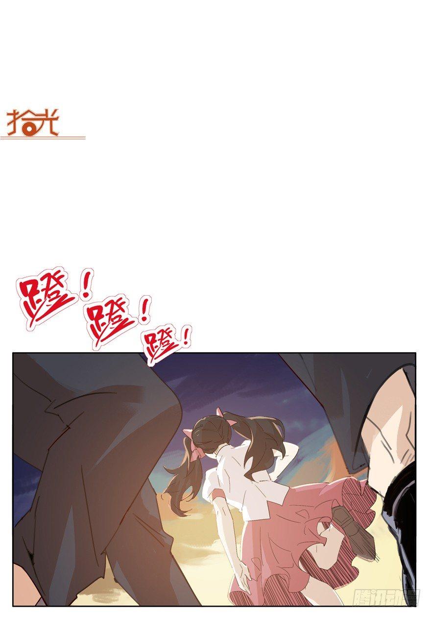 🍱拾光 激战 第27页