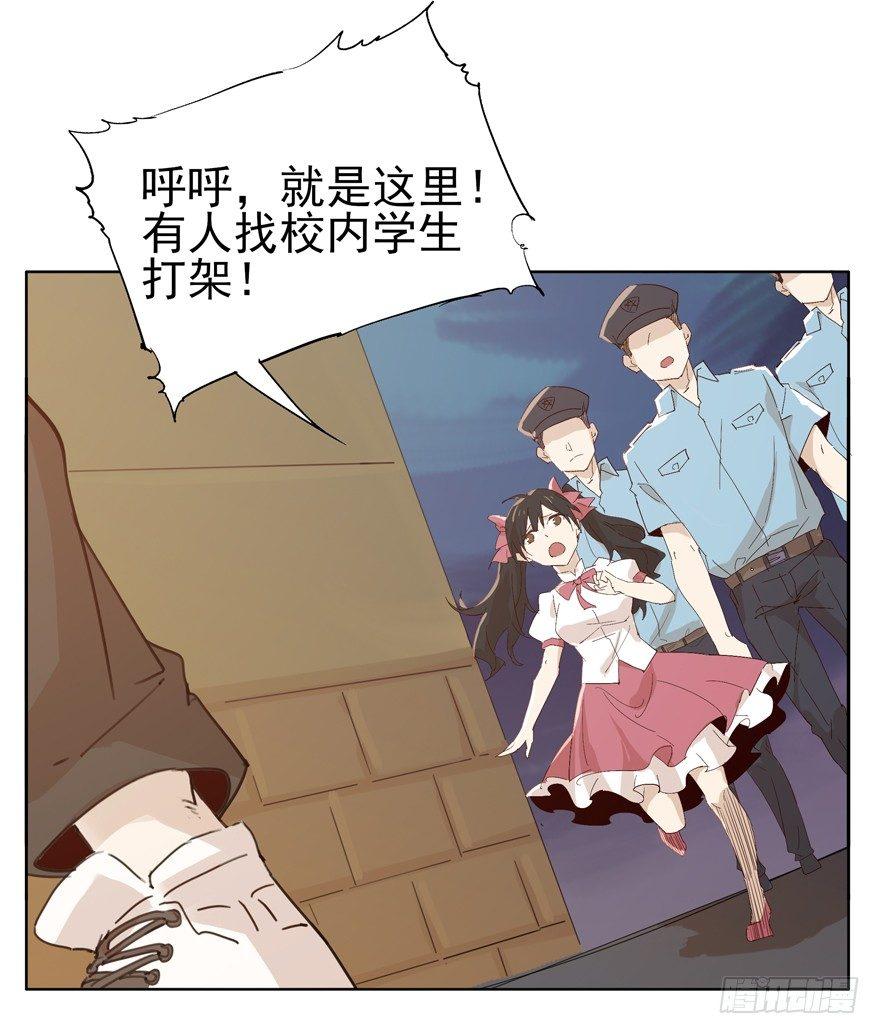 🍱拾光 激战 第28页