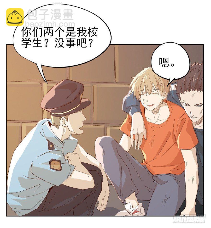 🍱拾光 激战 第30页