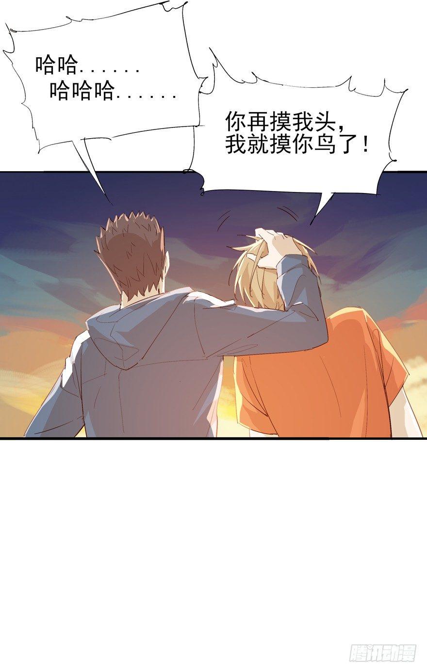 🍱拾光 激战 第33页