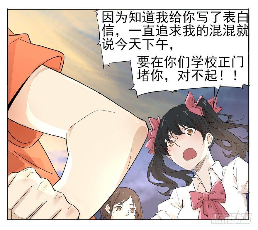 🍱拾光 激战 第4页