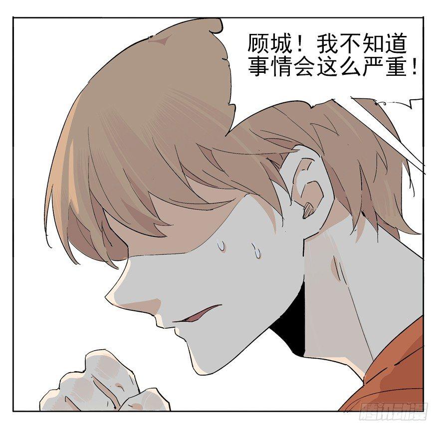 🍱拾光 激战 第5页
