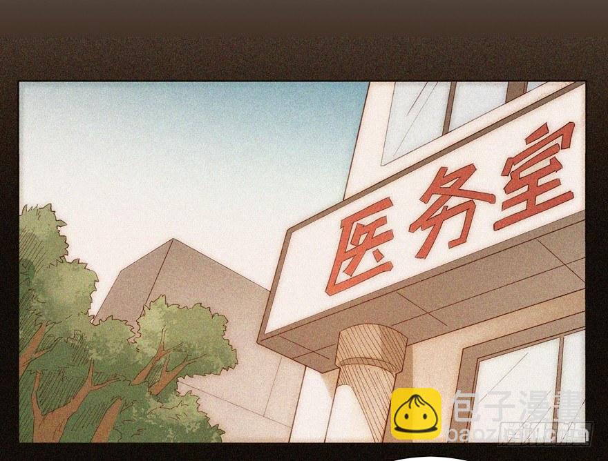 🍱拾光 疏远是为了更靠近你 第12页