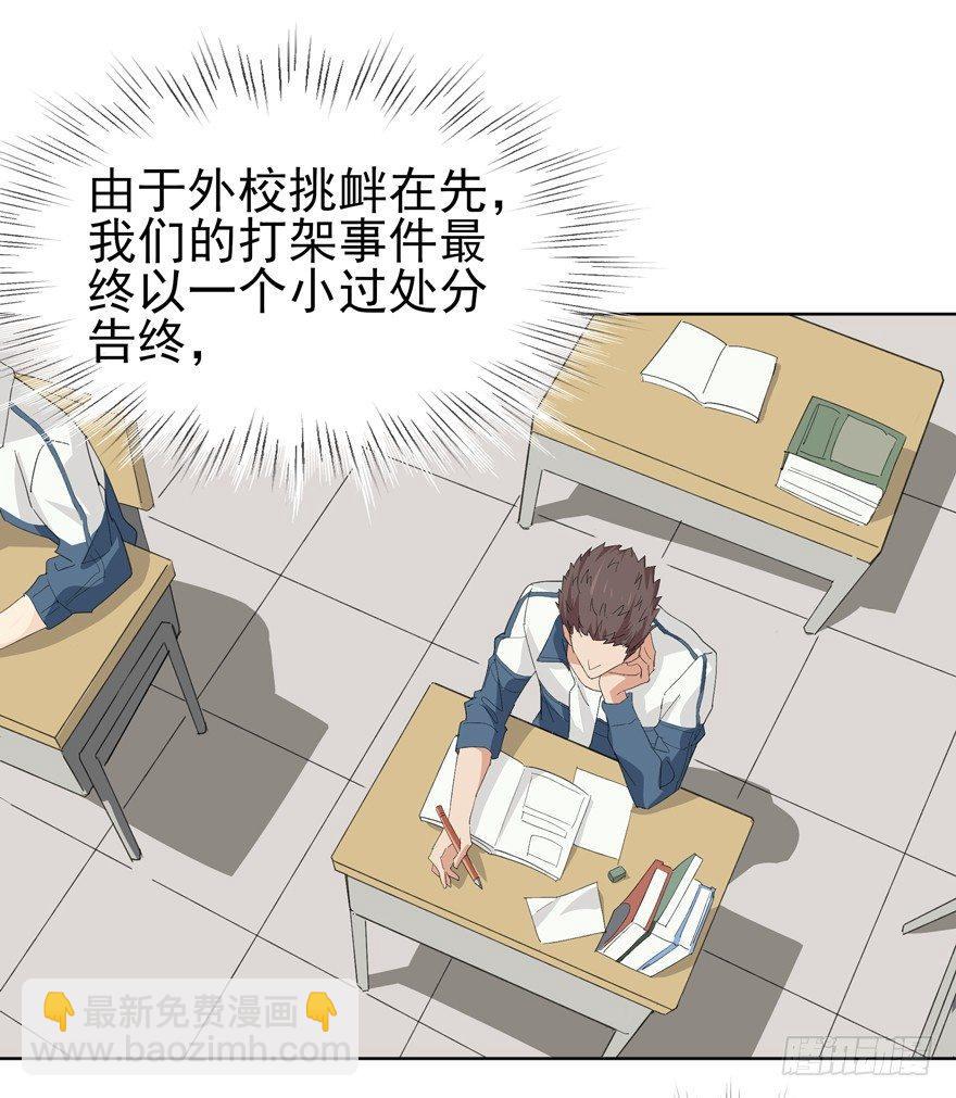 🍱拾光 疏远是为了更靠近你 第4页