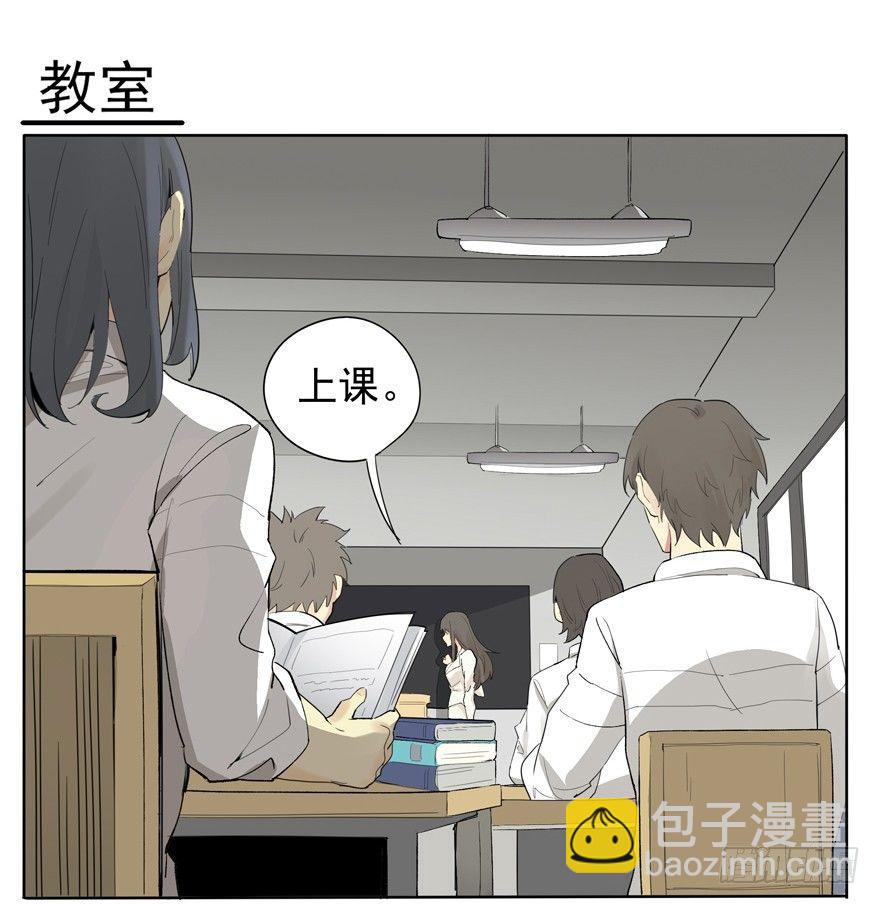 🍱拾光 你知道你为什么还单身吗？ 第2页