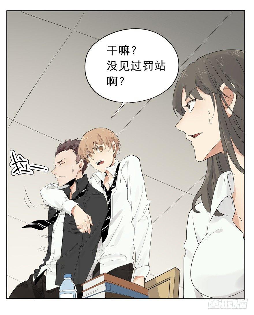 🍱拾光 你知道你为什么还单身吗？ 第7页