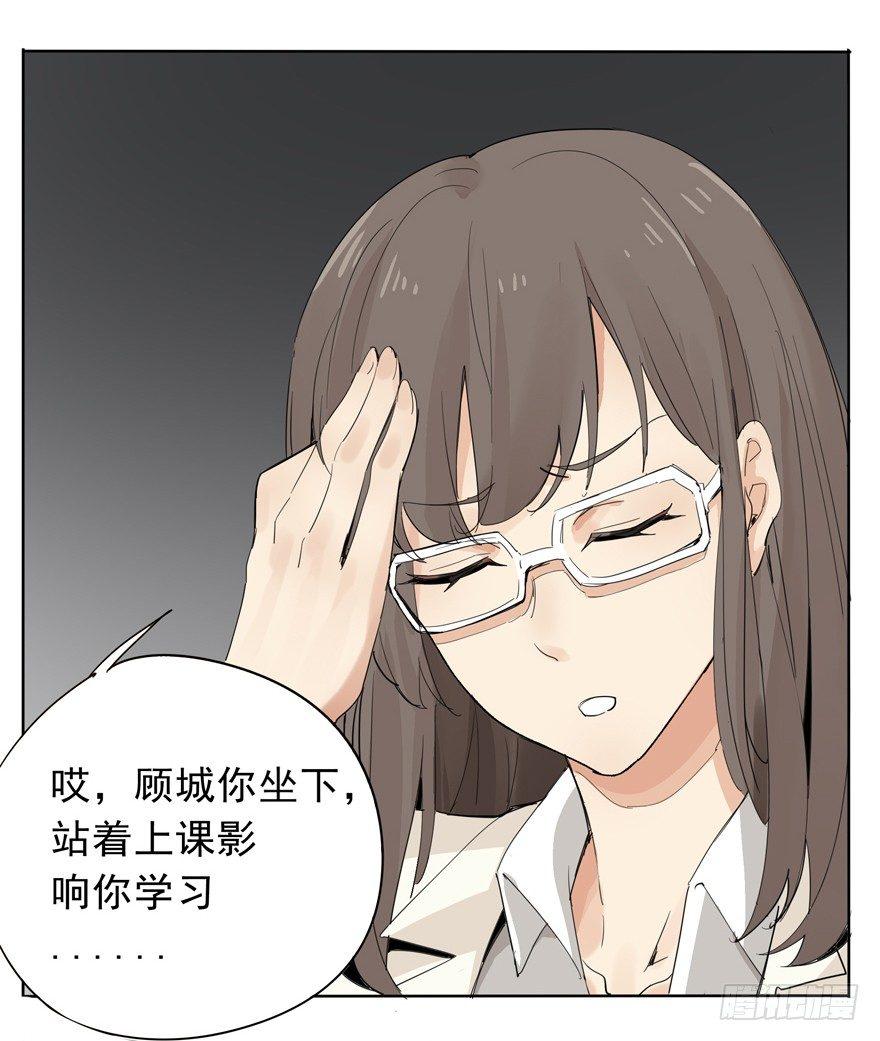 🍱拾光 你知道你为什么还单身吗？ 第8页