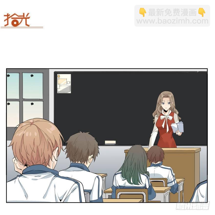 🍱拾光 莫名其妙的表白大作战？ 第15页
