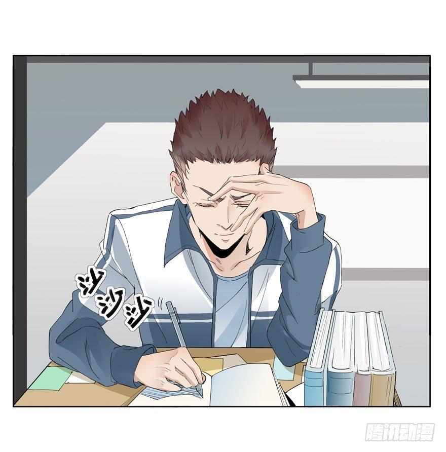 🍱拾光 莫名其妙的表白大作战？ 第16页