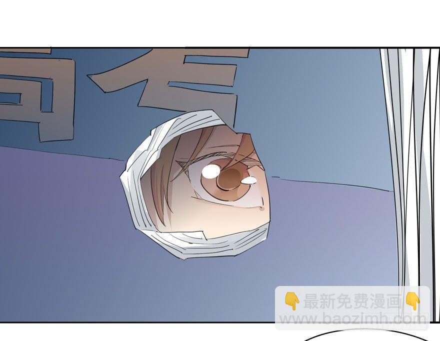 🍱拾光 莫名其妙的表白大作战？ 第23页