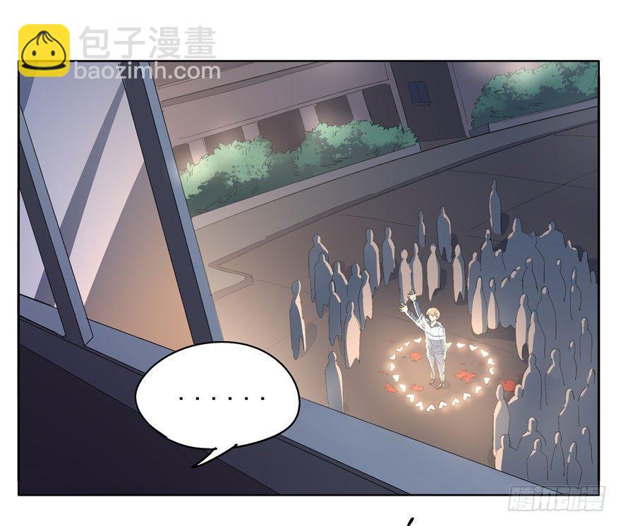 🍱拾光 莫名其妙的表白大作战？ 第34页