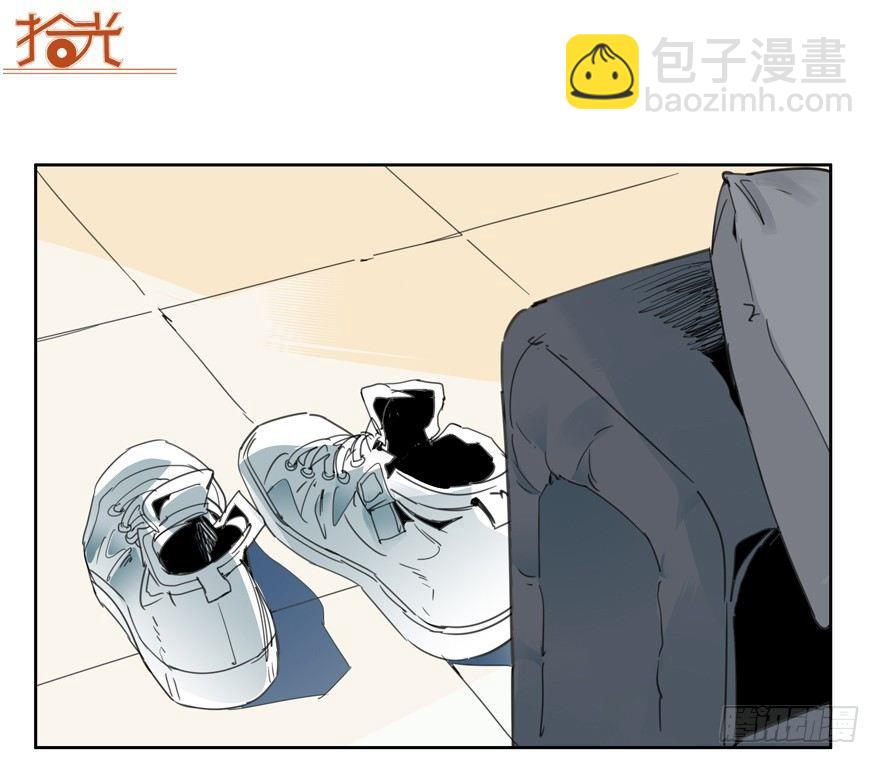 🍱拾光 还记得吗？我的骑士 第10页