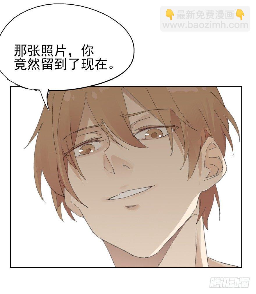 🍱拾光 还记得吗？我的骑士 第18页