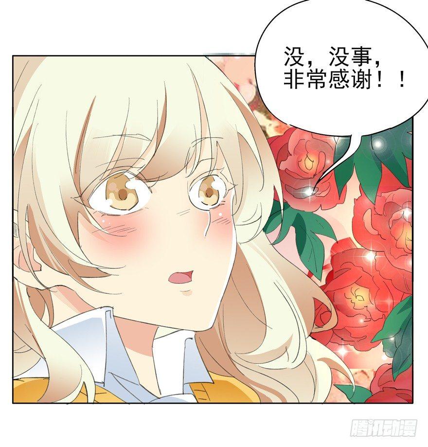 🍱拾光 我们 第12页