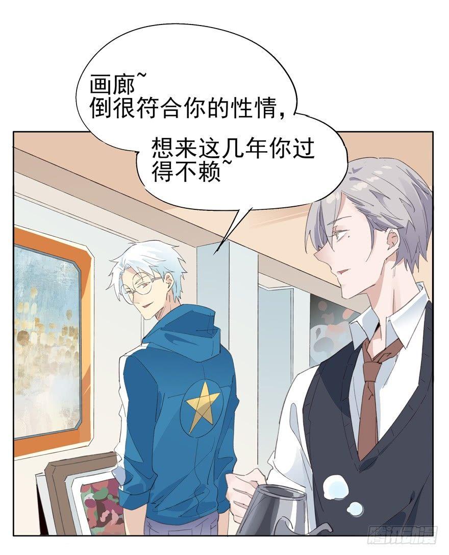 🍱拾光 我们 第19页