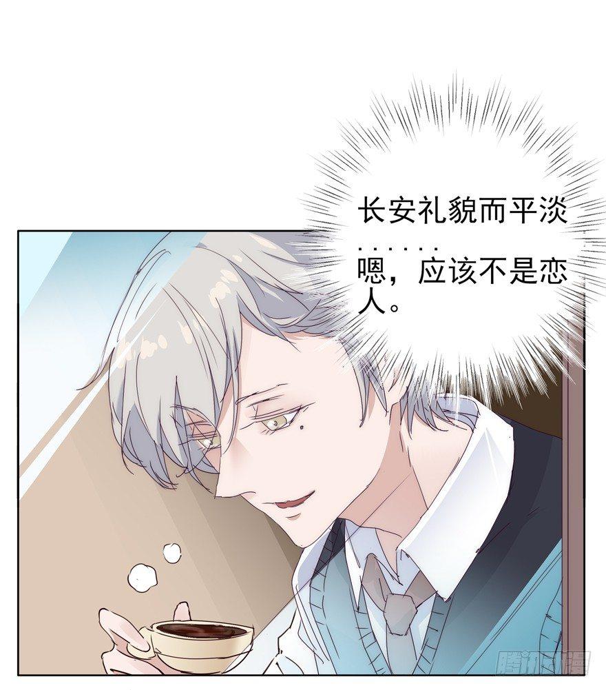 🍱拾光 我们 第2页