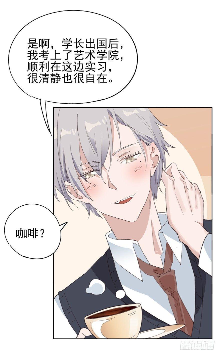 🍱拾光 我们 第20页