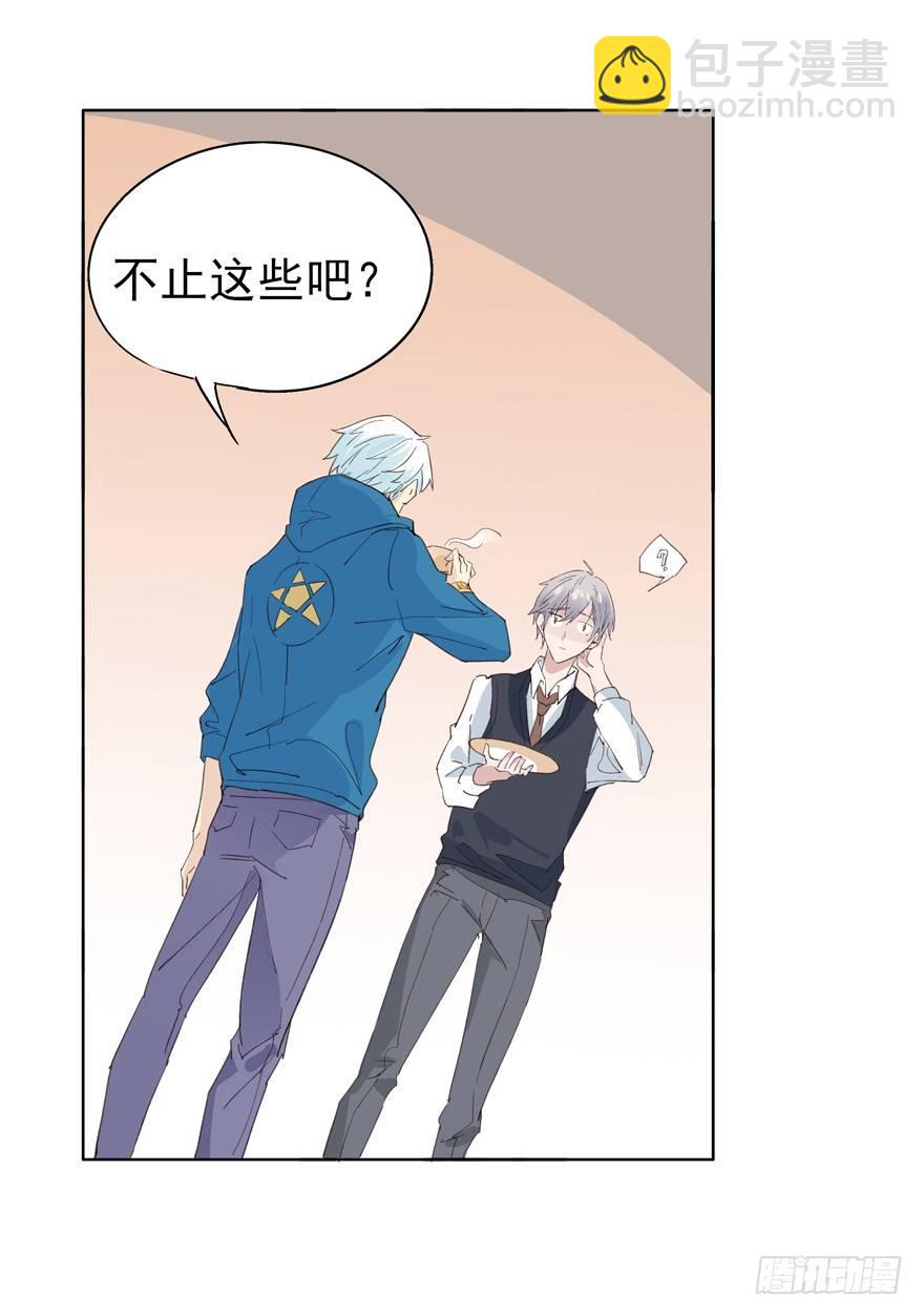 🍱拾光 我们 第21页
