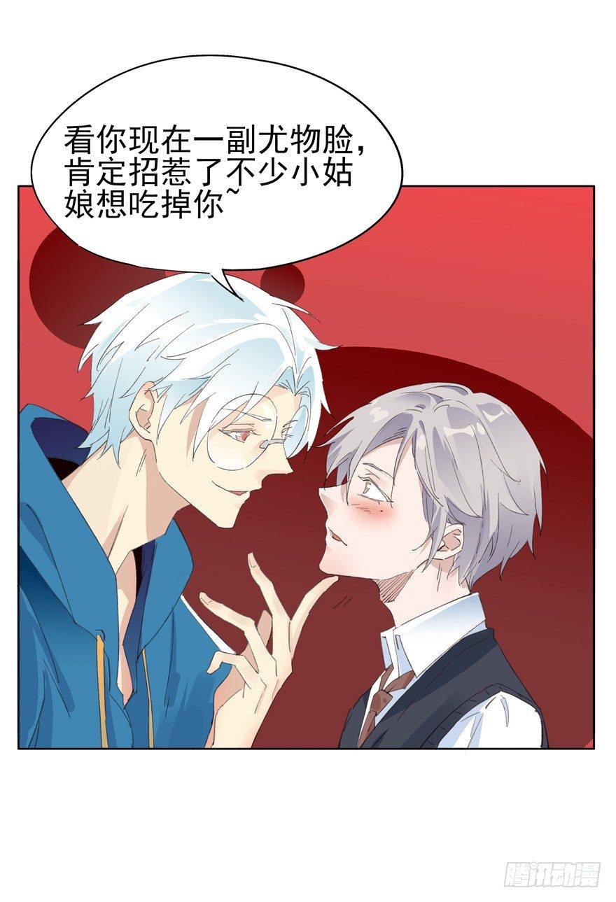 🍱拾光 我们 第22页