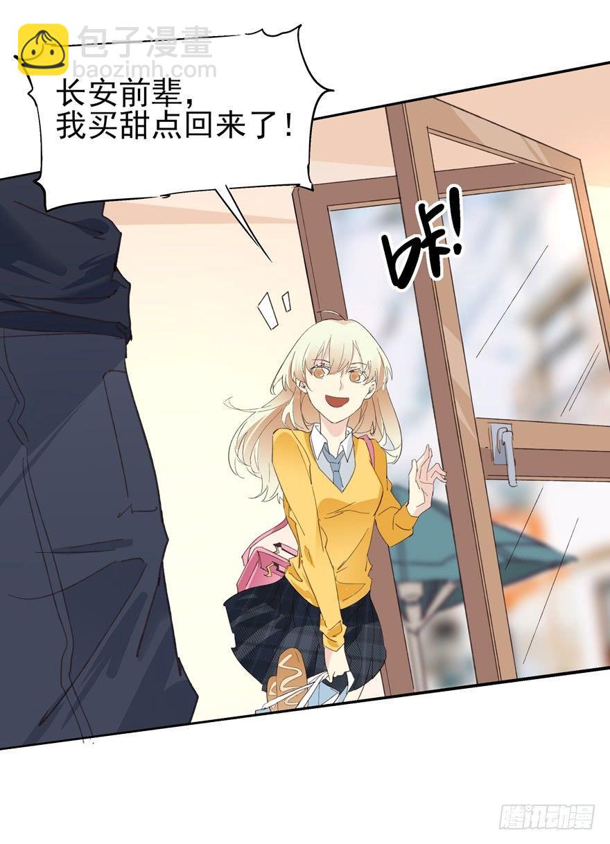🍱拾光 我们 第24页