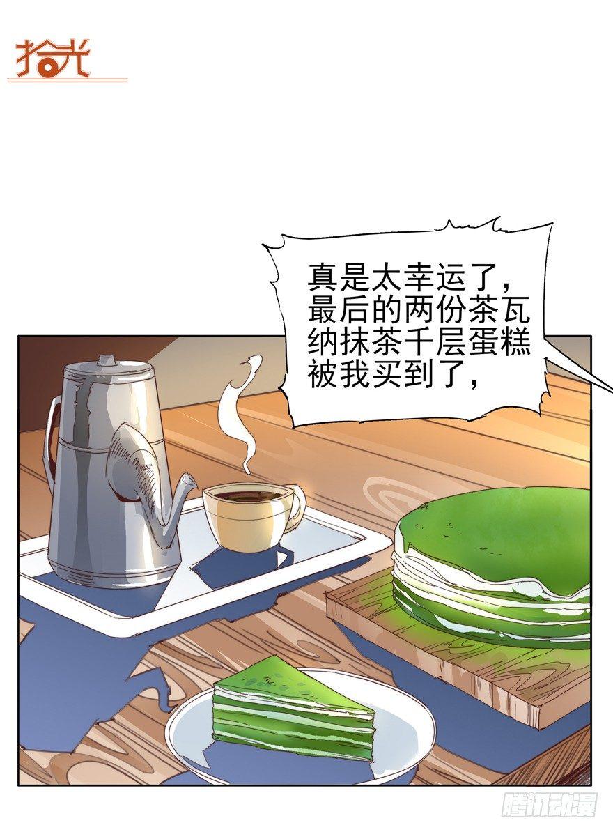 🍱拾光 我们 第27页