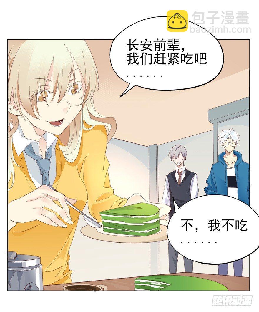 🍱拾光 我们 第28页