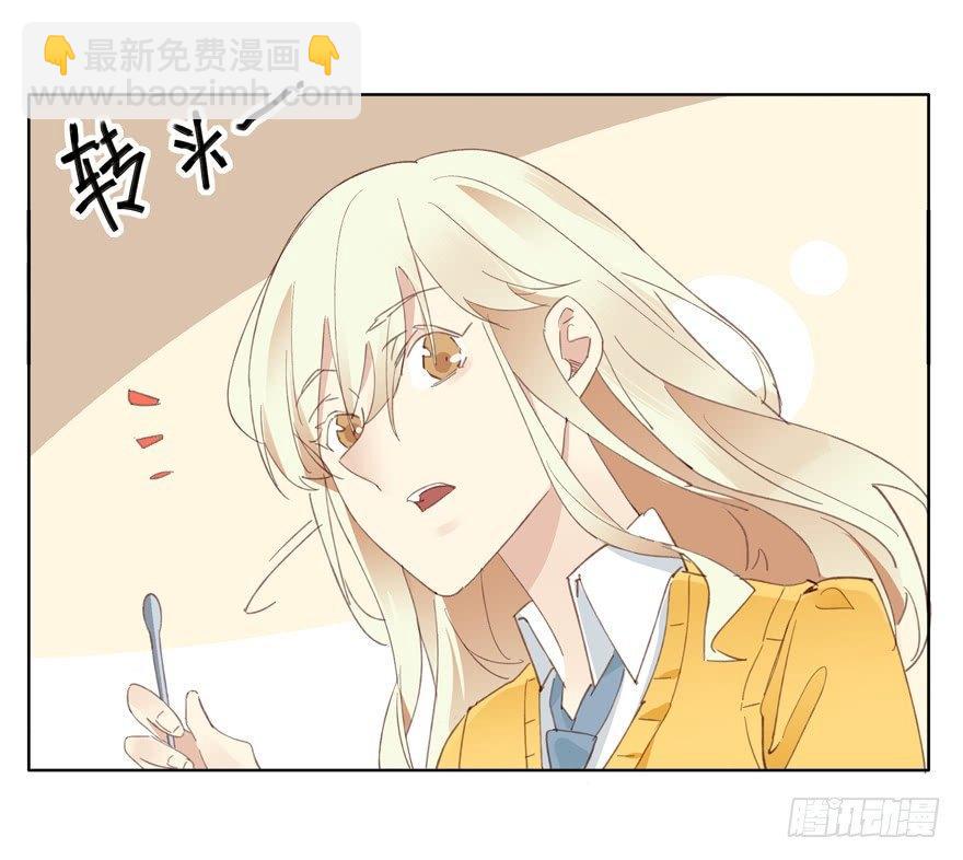 🍱拾光 我们 第29页
