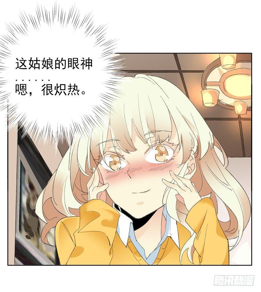 🍱拾光 我们 第3页