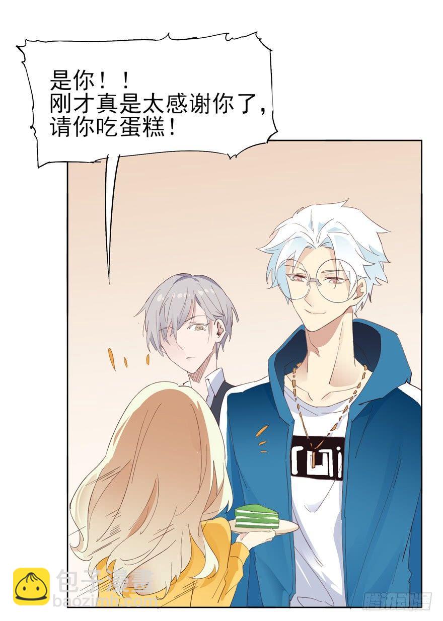 🍱拾光 我们 第30页