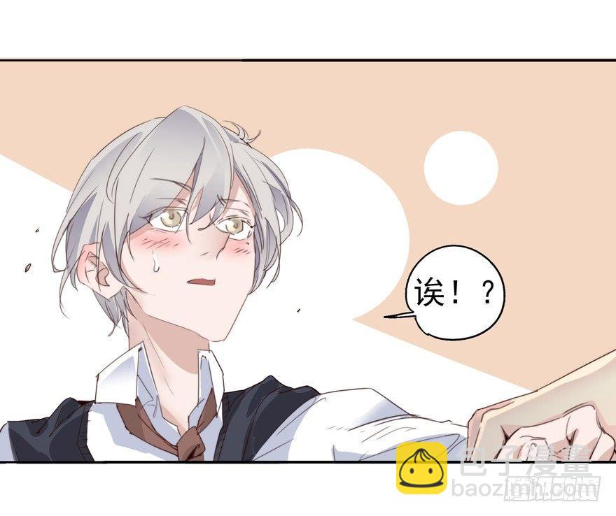 🍱拾光 我们 第34页