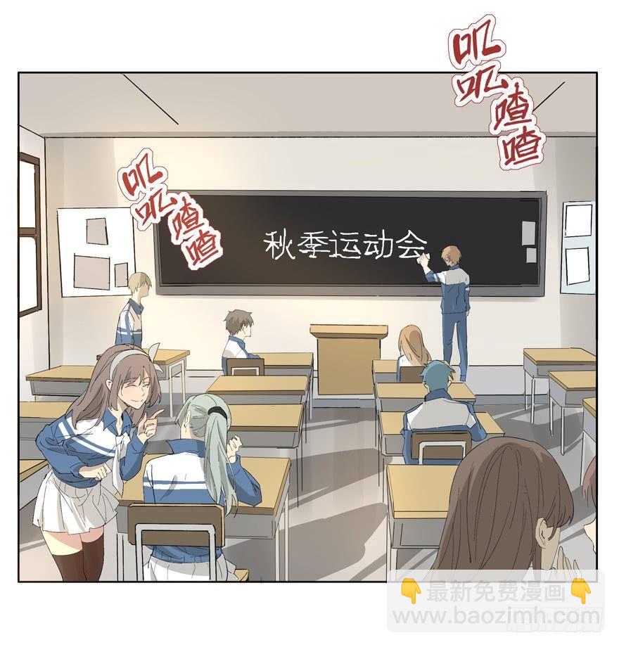 🍱拾光 他才不是这种人 第2页