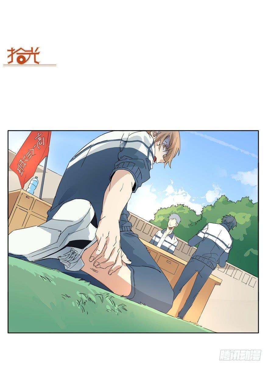 🍱拾光 意外 第11页