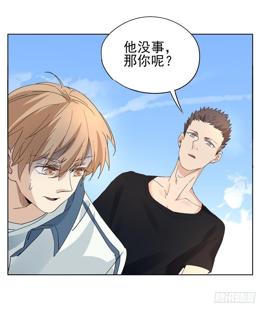 🍱拾光 意外 第12页
