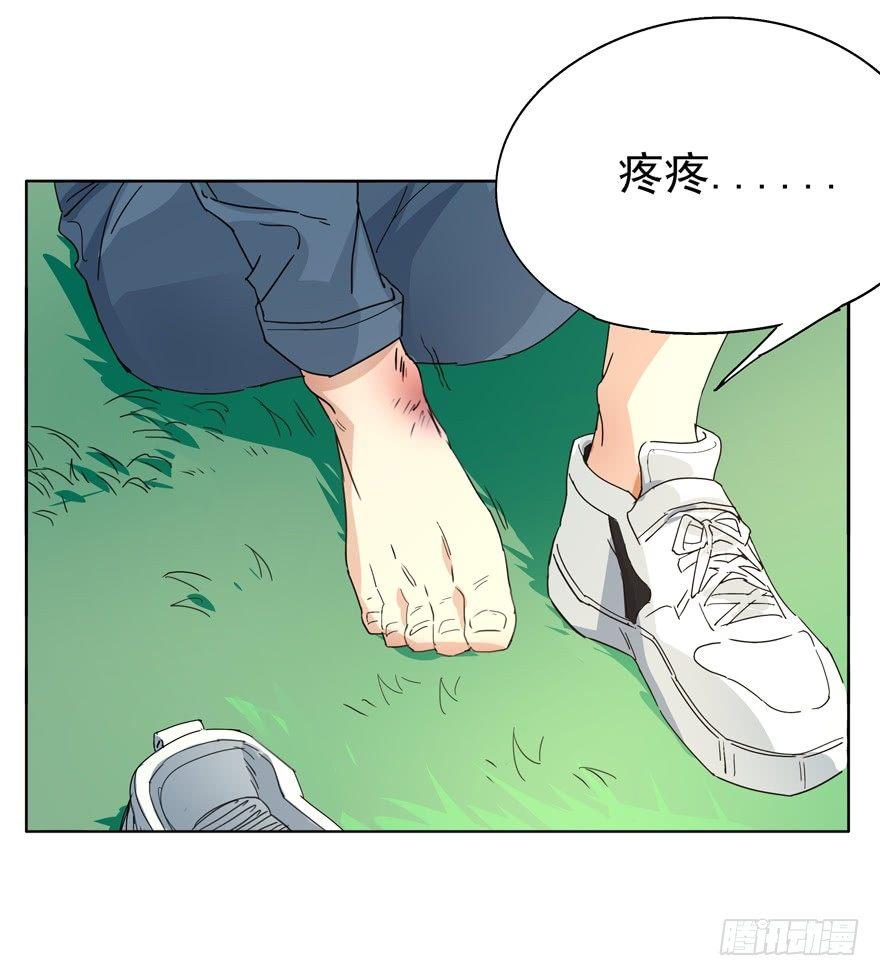 🍱拾光 意外 第14页