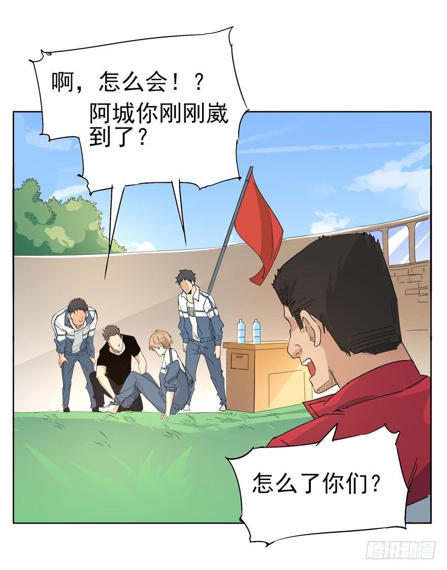 🍱拾光 意外 第15页