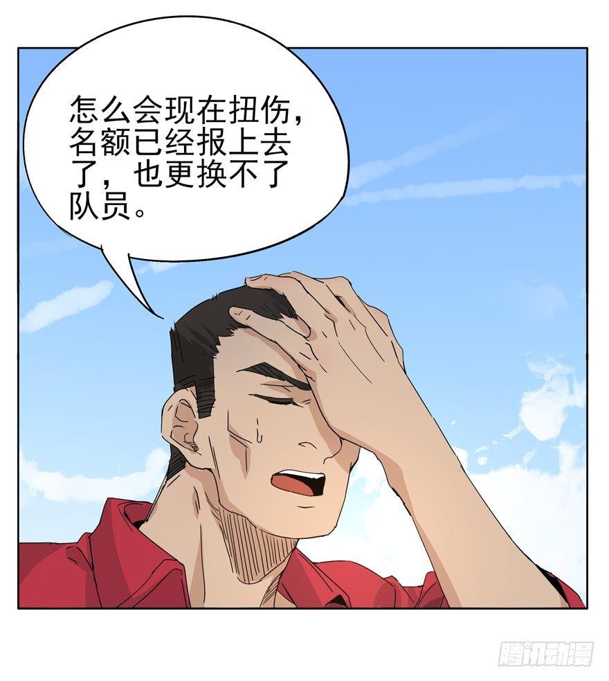 🍱拾光 意外 第16页
