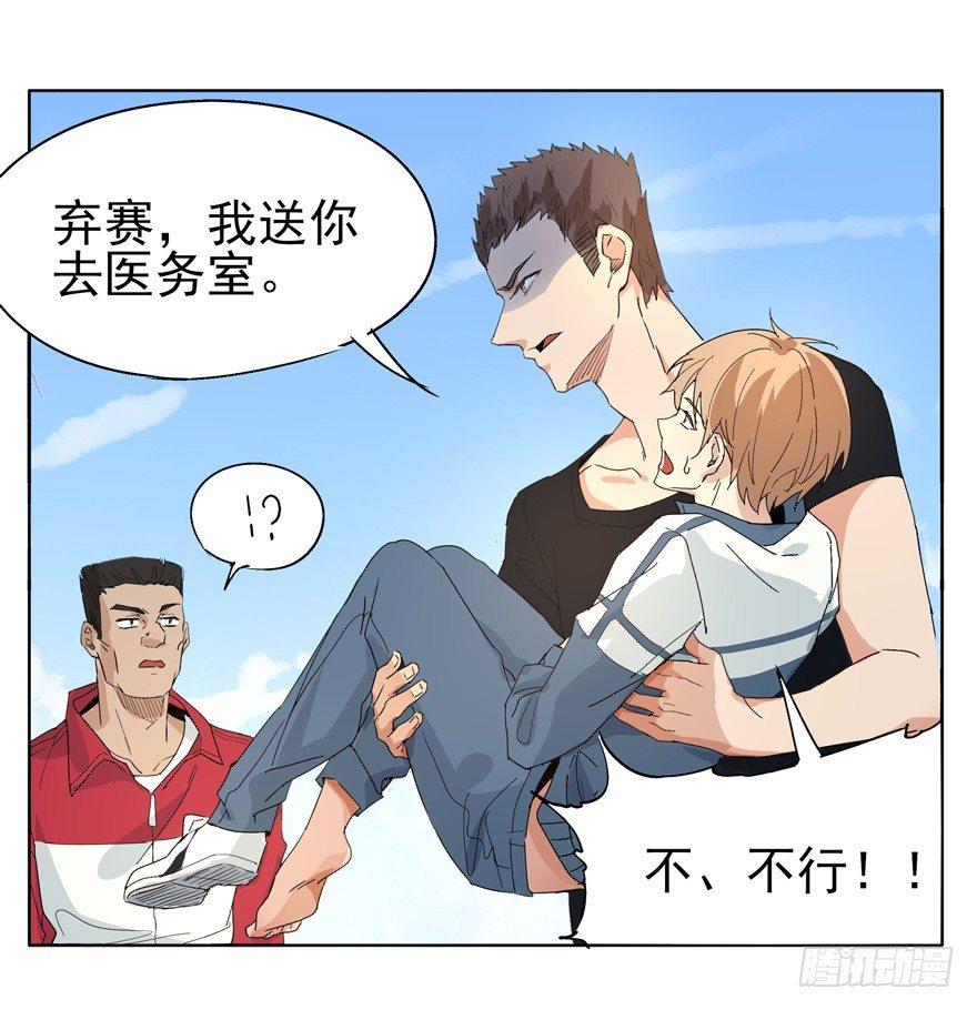 🍱拾光 意外 第17页