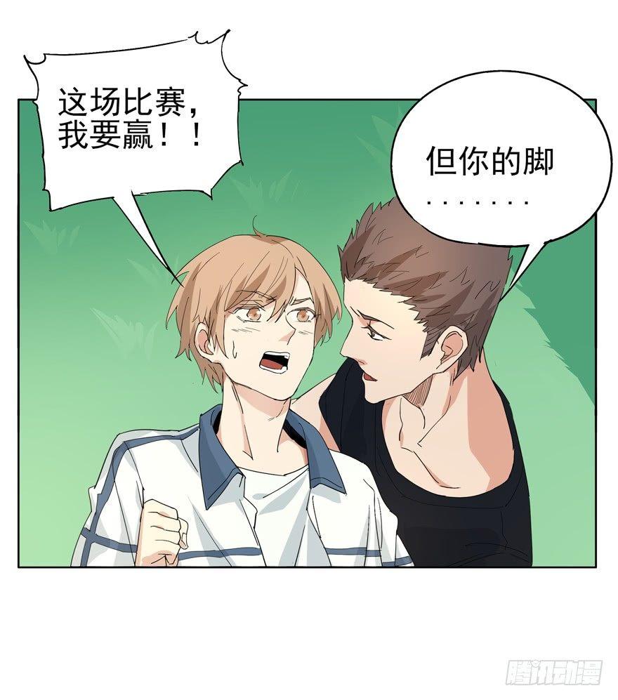 🍱拾光 意外 第18页