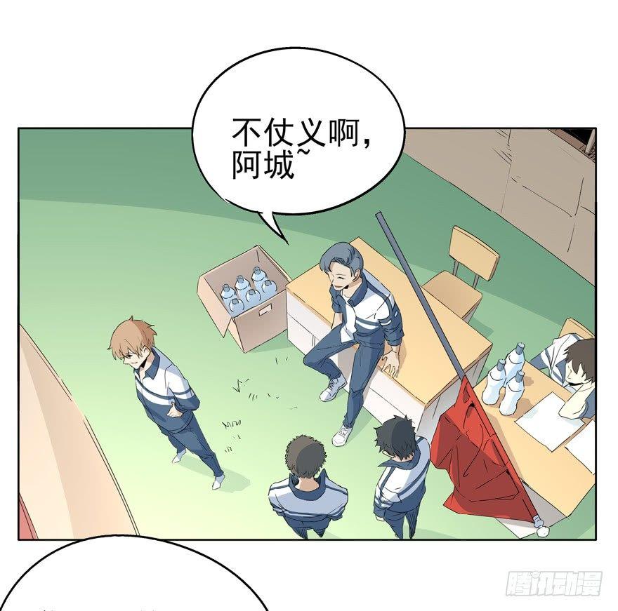 🍱拾光 意外 第2页