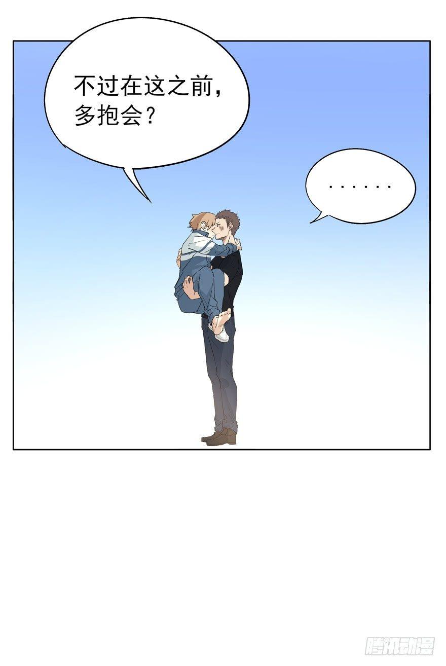 🍱拾光 意外 第20页