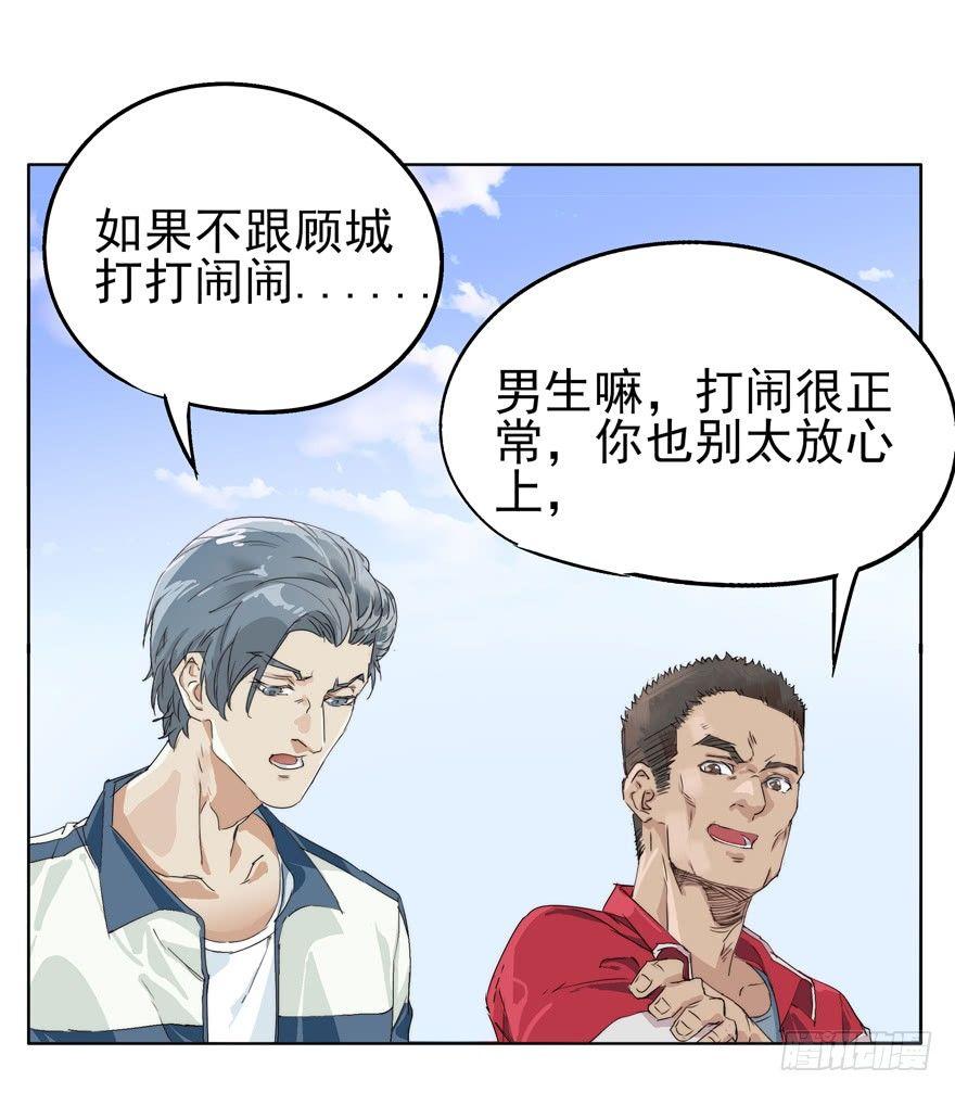 🍱拾光 意外 第22页