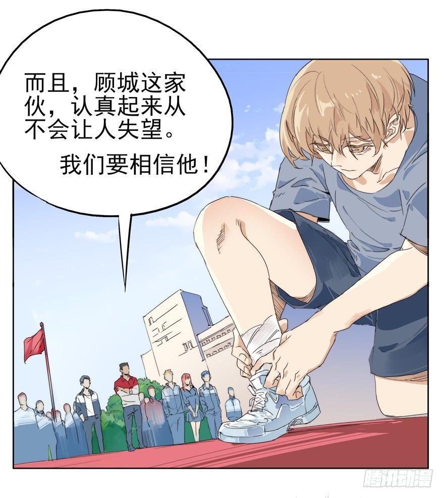 🍱拾光 意外 第23页