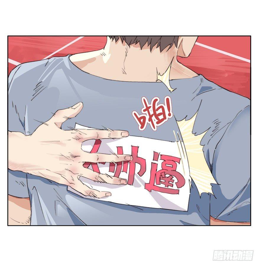 🍱拾光 意外 第25页