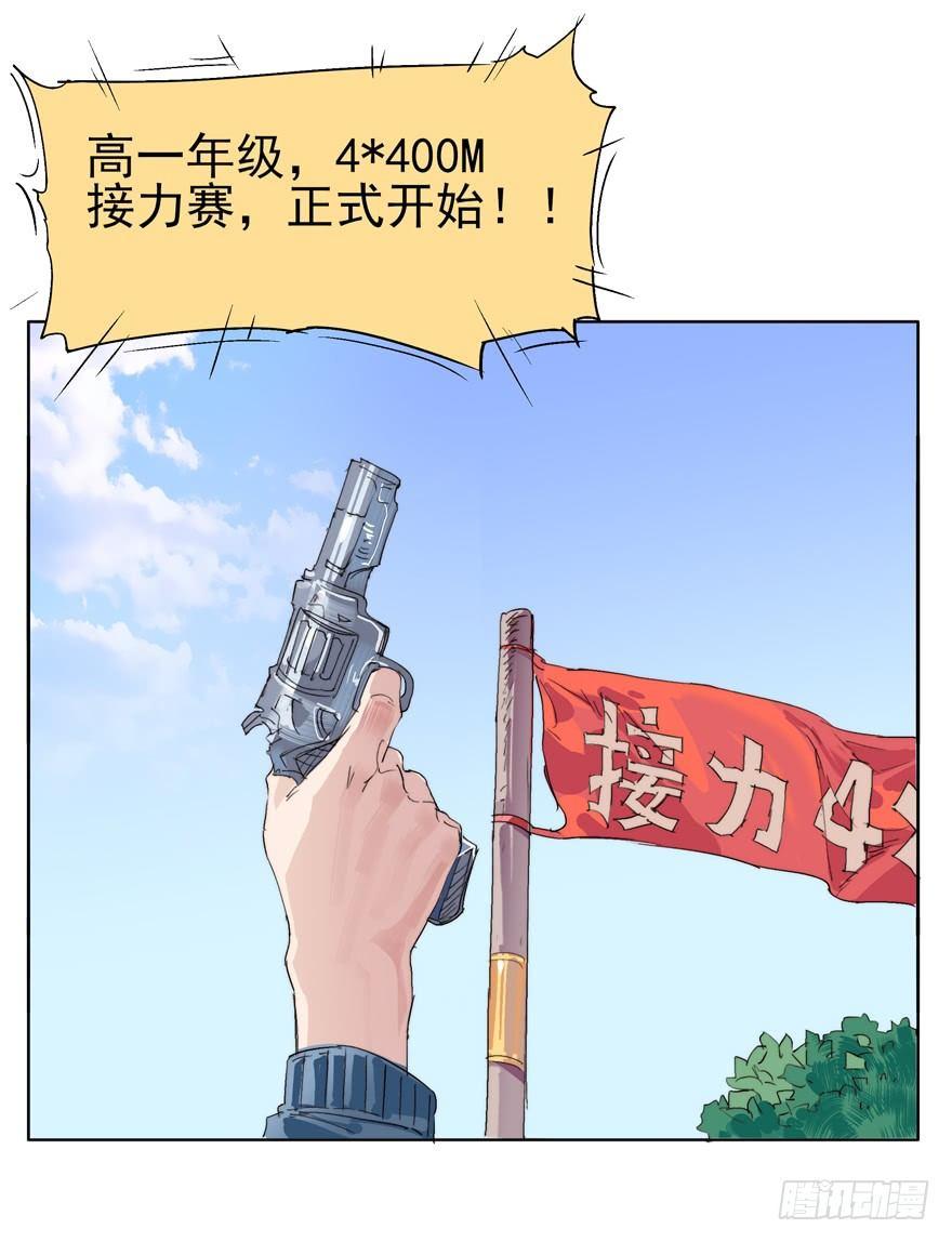 🍱拾光 意外 第27页