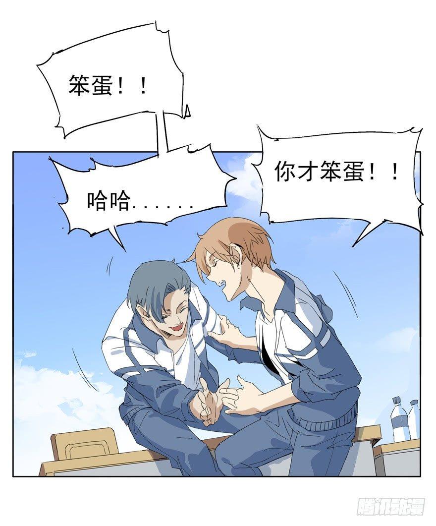 🍱拾光 意外 第4页