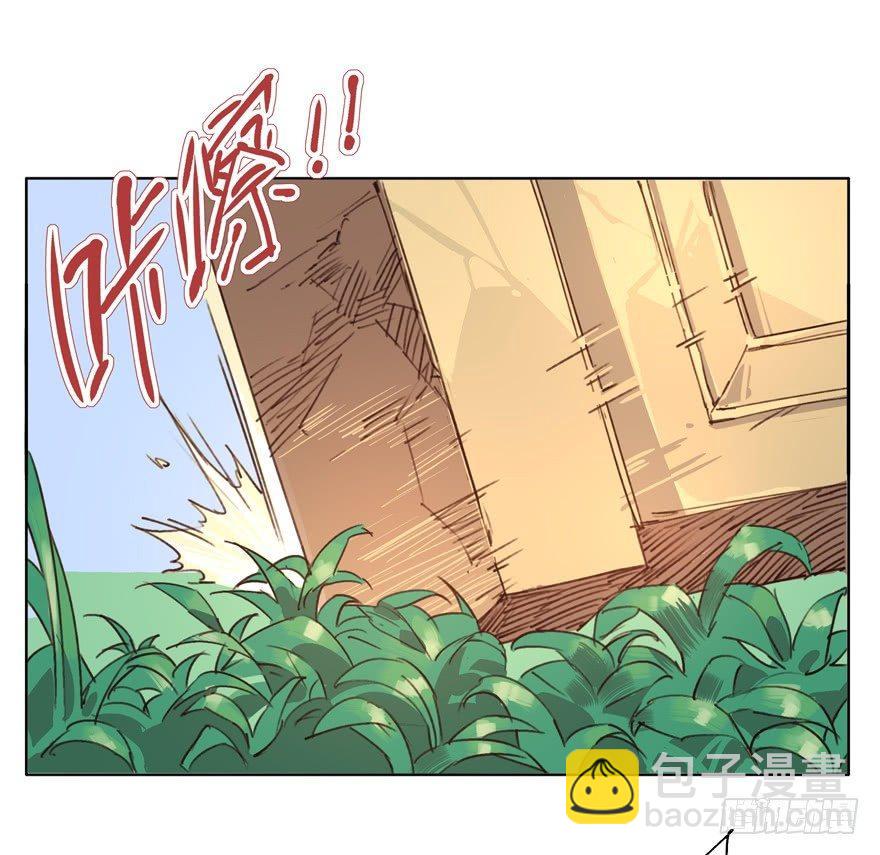 🍱拾光 意外 第5页