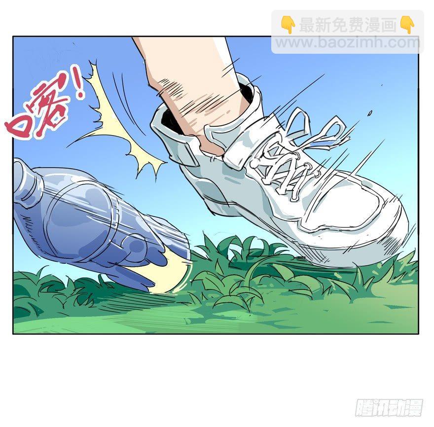 🍱拾光 意外 第8页